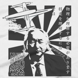 Michio Kaku shirt (Black print) close-up