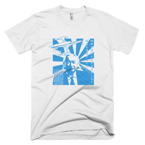 Michio Kaku shirt (Blue print)