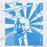 Michio Kaku shirt (Blue print) close-up
